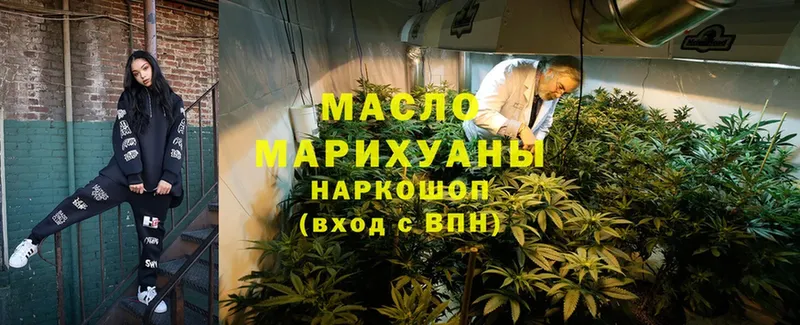 ТГК Wax Лаишево